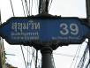 Other street where Twila lived